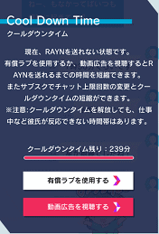 束縛彼氏の攻略方法と遊び方とコツを徹底解説 App Story