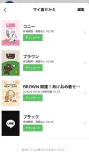 21年lineのトークでハロウィンのエフェクトが登場 詳細や種類 エフェクトが出ない場合の対処法 App Story