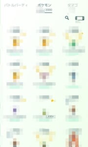 ポケモンgo図鑑の新機能アプデ 詳細や図鑑が反映されない場合の原因や対処法を解説 App Story ポケモンgo図鑑の新機能アプデ 詳細や図鑑が反映されない場合の原因や対処法を解説 App Story