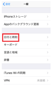ポケモンgoで昼なのに夜になる詳細と対処法について解説 App Story ポケモンgoで昼なのに夜になる詳細と対処法について解説 App Story