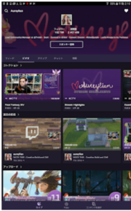 Twitch ツイッチ のログイン手順やログイン出来ない場合の対処法について解説 App Story Twitch ツイッチ のログイン手順やログイン出来ない場合の対処法について解説 App Story