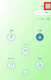 ポケモンgoにgoogleアカウントからログイン出来ない原因と対処法を解説 App Story ポケモンgoにgoogleアカウントからログイン出来ない原因と対処法を解説 App Story