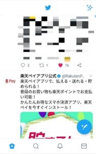 Androidで いいね ボタンアニメーションを作成する方法 パート1