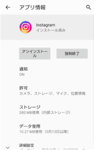 Mildomミルダムでコメントが見れない 書き込めない場合の原因と対処法 App Story Mildomミルダムでコメントが見れない 書き込めない場合の原因と対処法 App Story