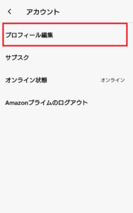 Twitch ツイッチ で名前 ユーザー 表示名 を変更する手順 出来ない詳細と対処法 App Story Twitch ツイッチ で名前 ユーザー 表示名 を変更する手順 出来ない詳細と対処法 App Story