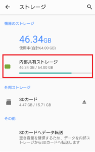 Twitterで勝手にログアウトされる原因と対処法を解説 App Story