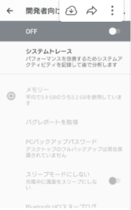 Pubg New Stateで発生しているバグまとめ一覧表とバグやエラーが起こったときの詳細と対処法を解説 App Story Pubg New Stateで発生しているバグまとめ一覧表とバグやエラーが起こったときの詳細と対処法を解説 App Story