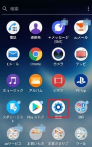 Googleアプリの 繰り返し停止しています というエラーの詳細と対処法を解説 App Story