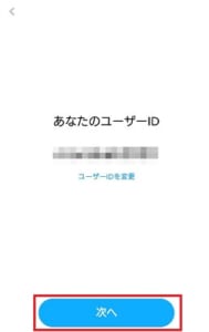 21年最新版 Snapchat スナチャ の使い方や加工 保存方法を徹底解説 App Story