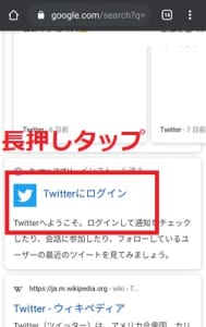 Android版のtwitterで いいね が押せない場合の原因と対処法について解説 App Story Android版のtwitterで いいね が押せない場合の原因と対処法について解説 App Story