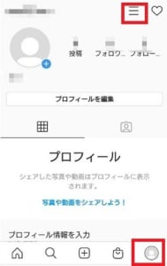 インスタのクイックリアクションのやり方 絵文字の増やし方と出来ないときの詳細と対処法を解説 App Story