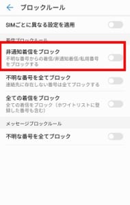 海外から突然電話がかかってくる詐欺の詳細と対処法を解説 App Story