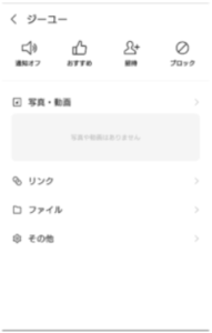 Lineでロレックスの時計が貰える ロレックス100周年アンケート 詐欺が流行 詳細や対処法を解説 App Story Lineでロレックスの時計が貰える ロレックス100周年アンケート 詐欺が流行 詳細や対処法を解説 App Story