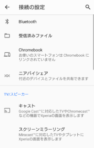 Wi Fiがsetupに突然繋がるのはなぜ 何のwifi 繋がる原因と対処法を解説 App Story