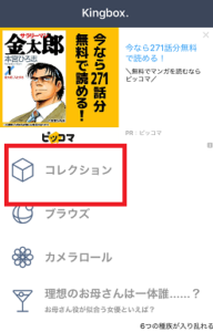 ジャニーズのfc動画がsafariだと音ズレする問題の対処法について解説 App Story