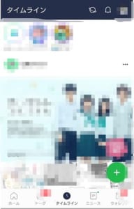 Lineでプロフィールを更新する度にタイムライン ストーリーに投稿されるのを防ぐ方法とストーリーが削除出来ないときの原因と対処法を解説 App Story