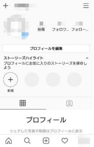 インスタのアカウントが突然消えてしまう原因と対処法を解説 App Story インスタのアカウントが突然消えてしまう原因と対処法を解説 App Story