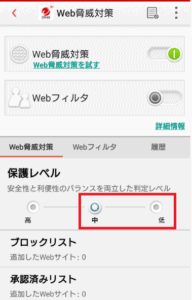 Discordでボイチャに入ろうとするとルートがありませんと表示される原因と対処法を解説 App Story