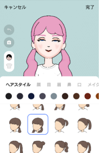 Lineのアバター作成方法や削除 編集 作れないときの詳細と対処法について解説 App Story