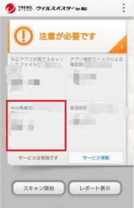 Discordでボイチャに入ろうとするとルートがありませんと表示される原因と対処法を解説 App Story
