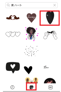 インスタのクイックリアクションのやり方 絵文字の増やし方と出来ないときの詳細と対処法を解説 App Story インスタのクイックリアクションのやり方 絵文字の増やし方と出来ないときの詳細と対処法を解説 App Story
