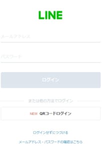 Line Musicのお問い合わせ先まとめ お問い合わせ方法についても解説 App Story Line Musicのお問い合わせ先まとめ お問い合わせ方法についても解説 App Story