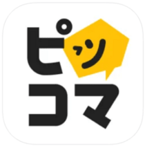ピッコマがエラーで読めない原因と対処法を解説 App Story