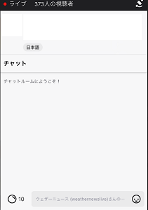Twitchでチャット コメント できない対処法を徹底解説 App Story Twitchでチャット コメント できない対処法を徹底解説 App Story