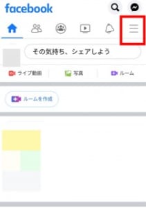Facebookのアバターとは？作成方法や変更・削除について解説！  App Story