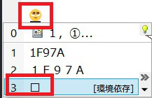 Androidでiphoneと同じ絵文字 ぴえん を使う方法を解説 App Story Androidでiphoneと同じ絵文字 ぴえん を使う方法を解説 App Story