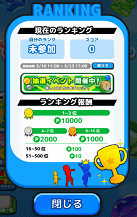 マージジェリーの攻略方法と遊び方とコツを徹底解説 App Story