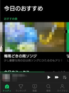 Line Musicで音が出ない原因と対処法を解説 App Story