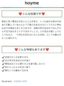 もし童話の主人公だったら あなたのキャラタイプ診断の詳細や当たるのかについてご紹介 App Story もし童話の主人公だったら あなたのキャラタイプ診断の詳細や当たるのかについてご紹介 App Story