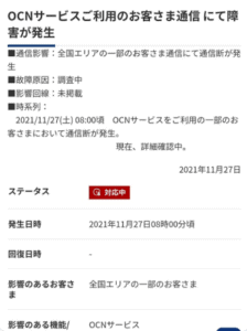 Discordでボイチャに入ろうとするとルートがありませんと表示される原因と対処法を解説 App Story