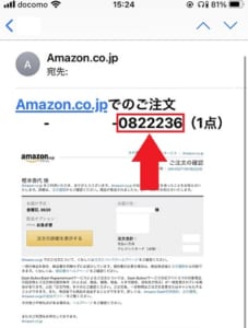 Amazonでコンビニ受け取り出来ないエラーの原因と対処法 App Story Amazonでコンビニ受け取り出来ないエラーの原因と対処法 App Story