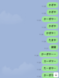 21年夏 Lineトーク画面で花火が上がるようになった詳細や上がらない場合の対処法を解説 App Story 21年夏 Lineトーク画面で花火が上がるようになった詳細や上がらない場合の対処法を解説 App Story
