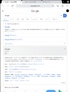 Google検索が出来ない原因と対処法を徹底解説 App Story