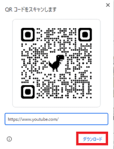 ChromeでQRコードを作成して読み取る方法について解説  App Story