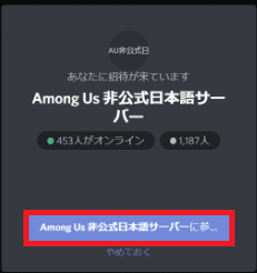 Among Us を日本語化する手順と出来ないときの詳細と対処法を解説 App Story Among Us を日本語化する手順と出来ないときの詳細と対処法を解説 App Story
