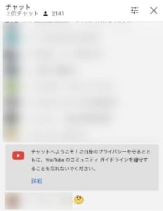 Youtubeで絵文字を使うと少し大きく表示されるように変更された詳細についてご紹介 App Story