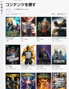 Twitch ツイッチ で名前 ユーザー 表示名 を変更する手順 出来ない詳細と対処法 App Story