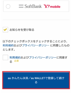 それスノ（それSnow Manにやらせて下さい）」をスマホで無料で視聴する 
