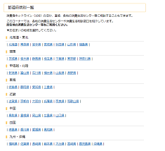 中国や海外から頼んでいない荷物が突然届く詐欺の原因と対処法を解説 App Story 中国や海外から頼んでいない荷物が突然届く詐欺の原因と対処法を解説 App Story