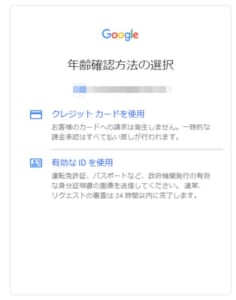 Googleのアカウントは生年月日必須なの 要求される場合の対処法を解説 App Story Googleのアカウントは生年月日必須なの 要求される場合の対処法を解説 App Story