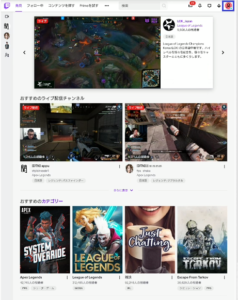 Twitch ツイッチ で名前 ユーザー 表示名 を変更する手順 出来ない詳細と対処法 App Story Twitch ツイッチ で名前 ユーザー 表示名 を変更する手順 出来ない詳細と対処法 App Story