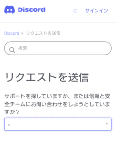 Discordの言語設定を日本語にしてるのに英語になる原因と対処法を解説 App Story