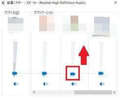 Discordの音声が聞こえないバグの原因と対処法を解説 App Story Discordの音声が聞こえないバグの原因と対処法を解説 App Story