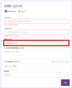 ポケモンgoにgoogleアカウントからログイン出来ない原因と対処法を解説 App Story