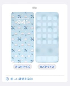 Ios16のロック画面の時計アレンジ機能の使い方について解説 App Story