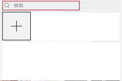 Androidでiphoneと同じ絵文字 ぴえん を使う方法を解説 App Story Androidでiphoneと同じ絵文字 ぴえん を使う方法を解説 App Story